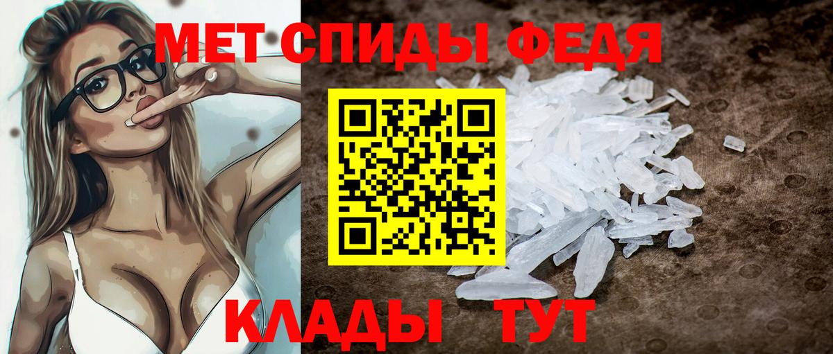 Амфетамин  Вход с VPN  Мценск  Amphetamine 97% 