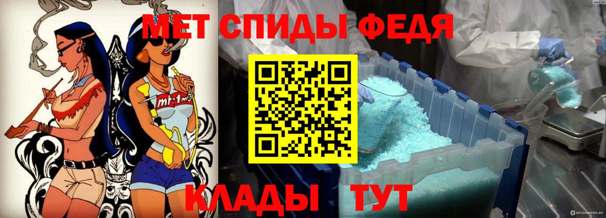 Amphetamine 97% Мценск
