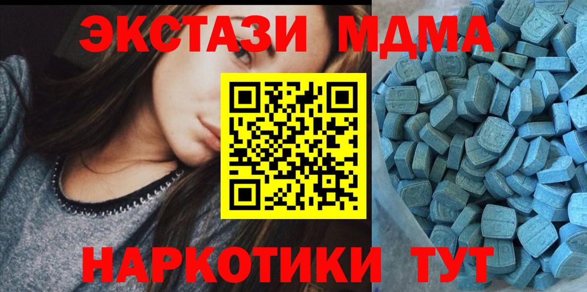 Экстази mix Мценск