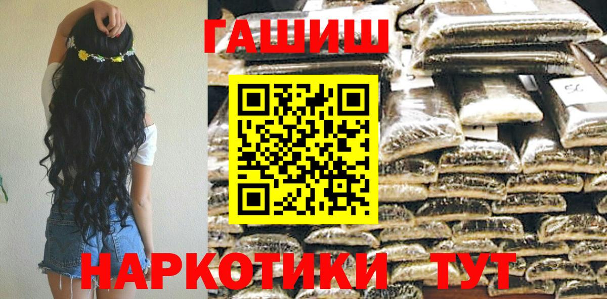  КОКАИН Мценск