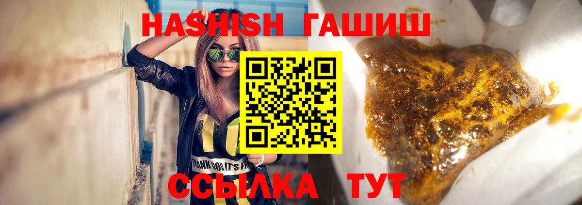 ГАШ Cannabis Мценск