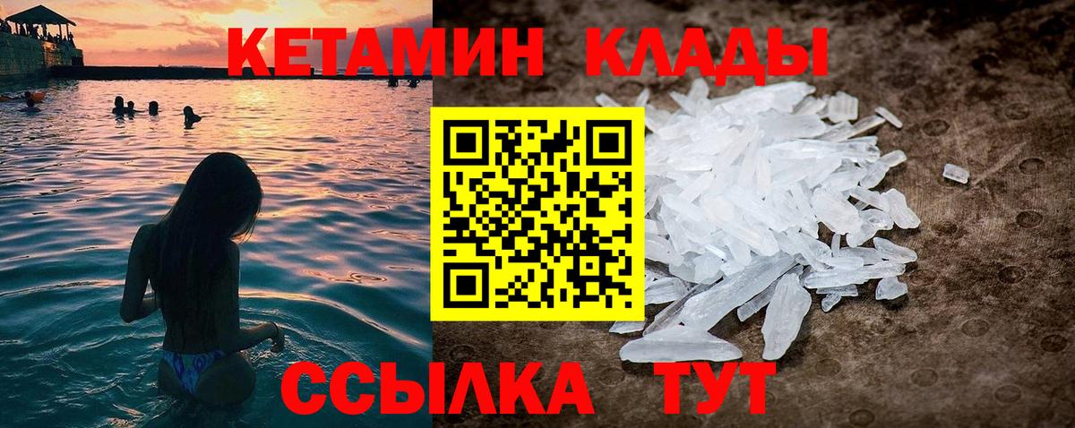 Мценск  NBOMe  Кокаин  Меф МЯУ МЯУ кристаллы  Вход с VPN  APVP СОЛЬ   МДМА  ГАШ  Лсд 25 