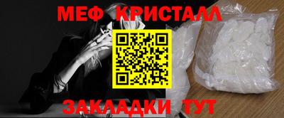 стафф Жуковский