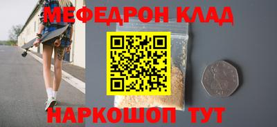 стафф Жуковский