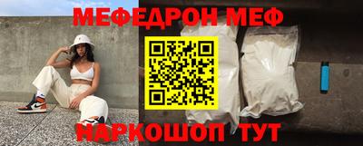 стафф Жуковский