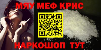 таблы Заводоуковск