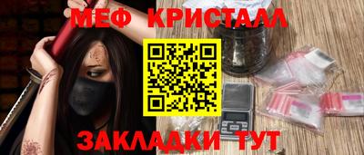 стафф Жуковский