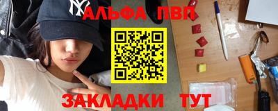 таблы Заводоуковск