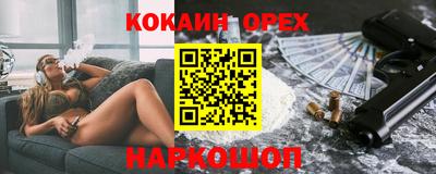амф Заволжье
