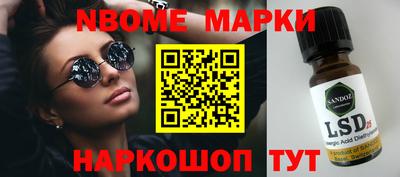 амф Заволжье