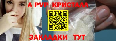 таблы Заводоуковск