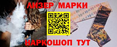 амф Заволжье