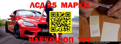 стафф Жуковский