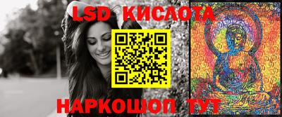 таблы Заводоуковск
