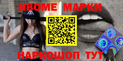 стафф Жуковский