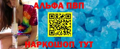стафф Жуковский