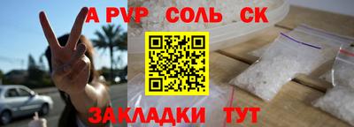 амф Заволжье