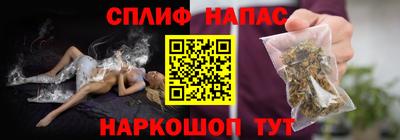 стафф Жуковский
