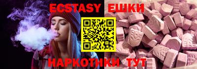 таблы Заводоуковск