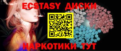 амф Заволжье