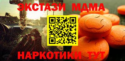 таблы Заводоуковск