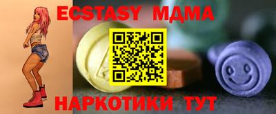 стафф Жуковский