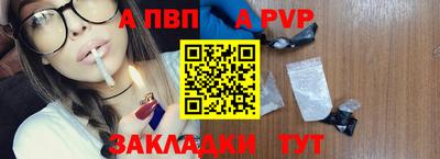 таблы Заводоуковск