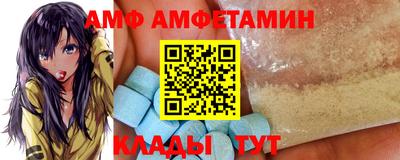 стафф Жуковский