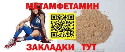 гашик Ипатово