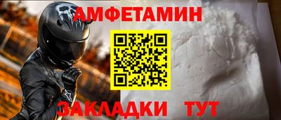 таблы Заводоуковск