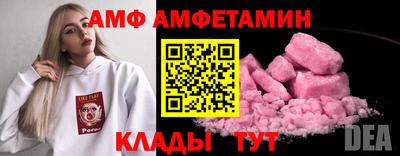 соль ск Ирбит
