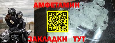 стафф Жуковский