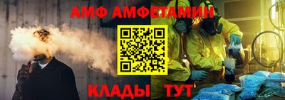 стафф Жуковский