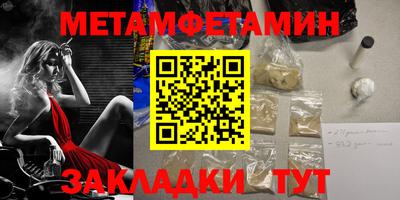 таблы Заводоуковск