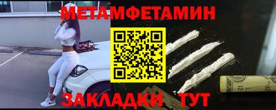 стафф Жуковский