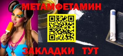 стафф Жуковский