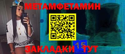 амф Заволжье