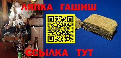 таблы Заводоуковск