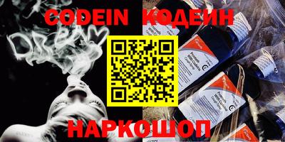 таблы Заводоуковск