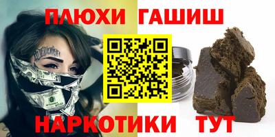 стафф Жуковский