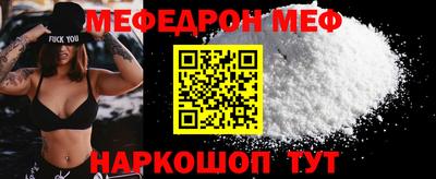 амф Заволжье