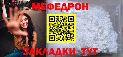 таблы Заводоуковск