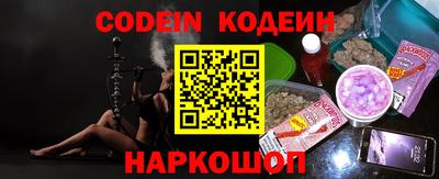 амф Заволжье