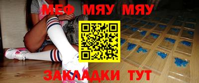 таблы Заводоуковск