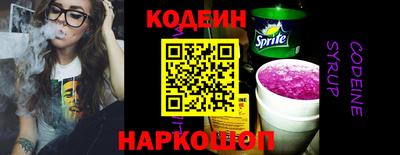 амф Заволжье