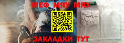 амф Заволжье