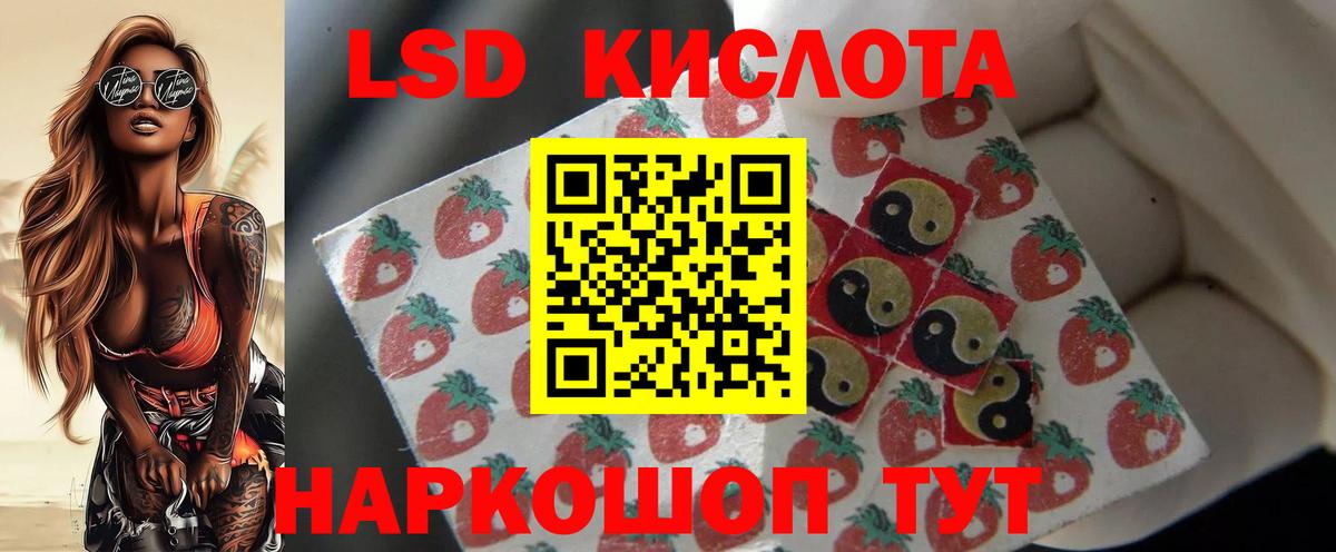 Лсд 25 экстази кислота  Вход с VPN  ЛСД экстази ecstasy  МЕГА как войти  Мценск 
