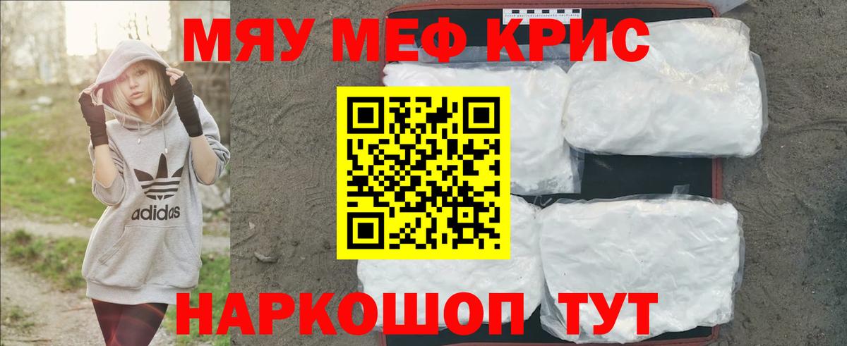 МЕФ 4 MMC  МЕФ  МЕФ VHQ  Мценск  Вход с VPN 