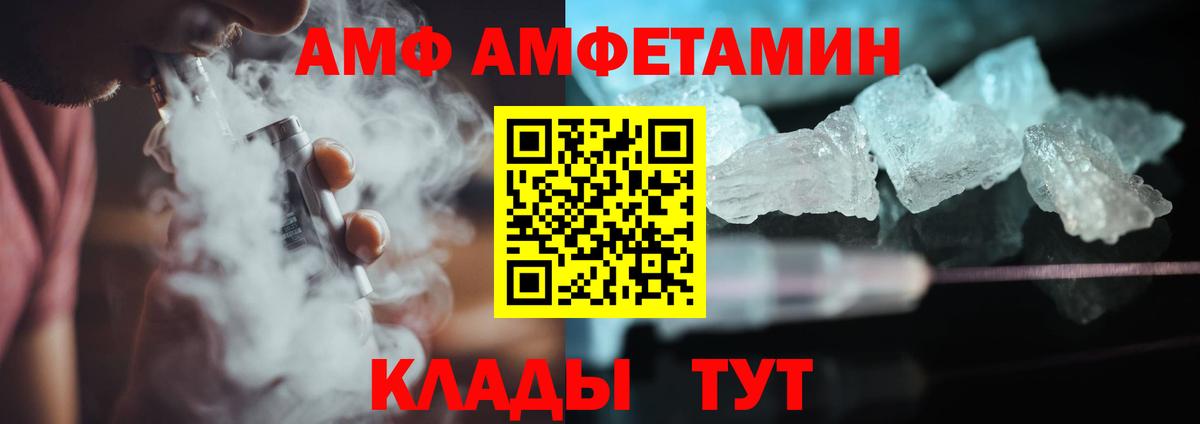 Первитин витя  Вход с VPN  Мценск 