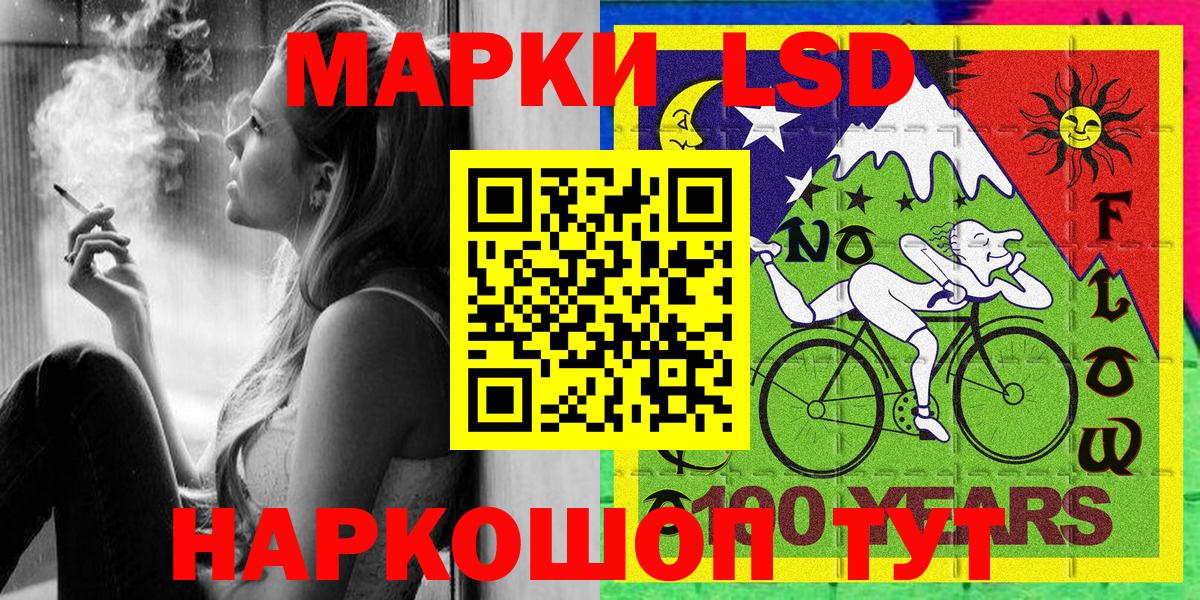 Марки 25I-NBOMe 1500мкг  Марки 25I-NBOMe 1500мкг  Мценск  Вход с VPN 